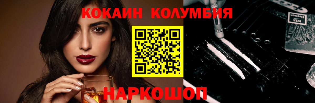 Экстази  COCAIN  MDMA  Вход с VPN  Канабис  Меф кристаллы  Тара  Гашиш 