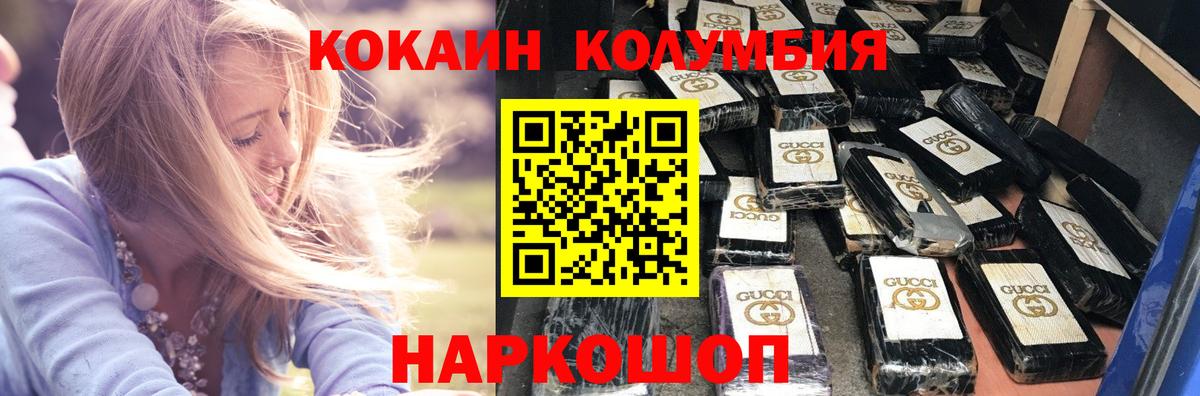 COCAIN Колумбийский Тара