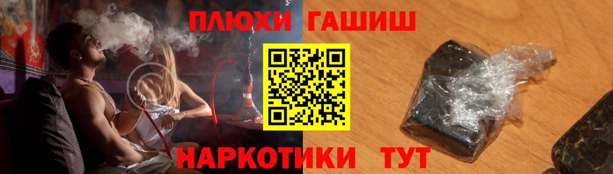 ГАШ  Вход с VPN  ГАШ ice o lator  Тара  ГАШИШ Ice-O-Lator 