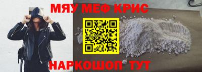 спиды Лесосибирск