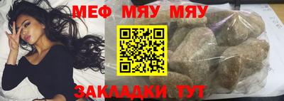 амфетамин Ликино-Дулёво