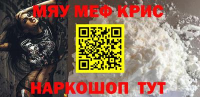 спиды Ливны