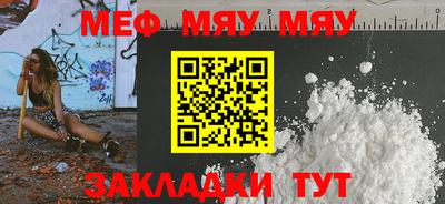 спиды Ливны