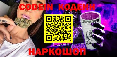 спиды Лесосибирск