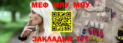 амфетамин Ликино-Дулёво