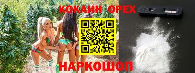 спиды Лесосибирск