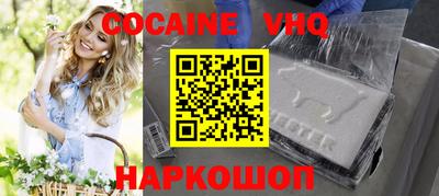 спиды Ливны