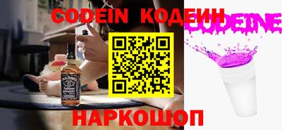 спиды Ливны