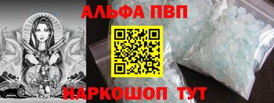 спиды Лесосибирск