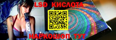 спиды Ливны