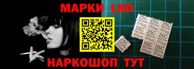 амфетамин Ликино-Дулёво