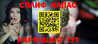 спиды Лесосибирск