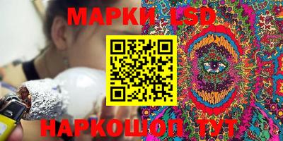 амфетамин Ликино-Дулёво