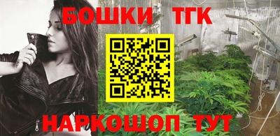 спиды Ливны