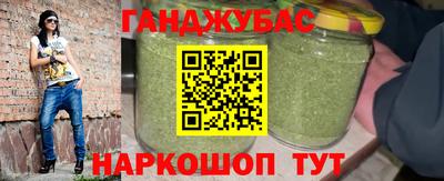 амфетамин Ликино-Дулёво