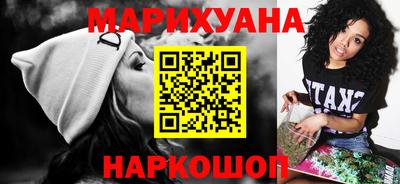спиды Ливны