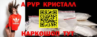 спиды Ливны
