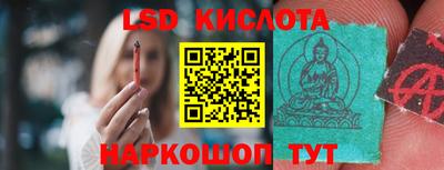 спиды Лесосибирск