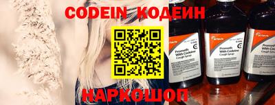 спиды Лесосибирск