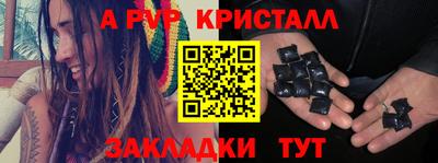 спиды Ливны