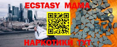 спиды Ливны