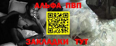 амфетамин Ликино-Дулёво