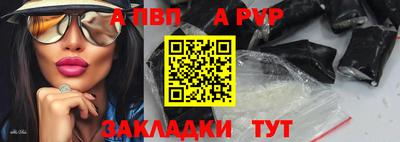 спиды Лесосибирск