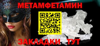 спиды Ливны