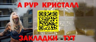 амфетамин Ликино-Дулёво