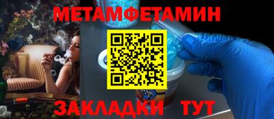 спиды Ливны
