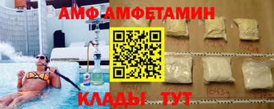 спиды Лесосибирск