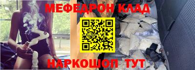 спиды Ливны