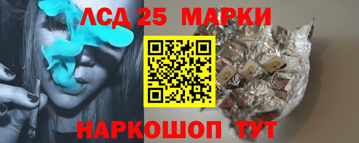 Тара  ЛСД экстази кислота  ЛСД экстази кислота  Лсд 25 экстази  Вход с VPN 