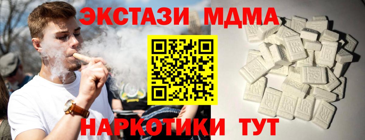 MDMA VHQ Тара