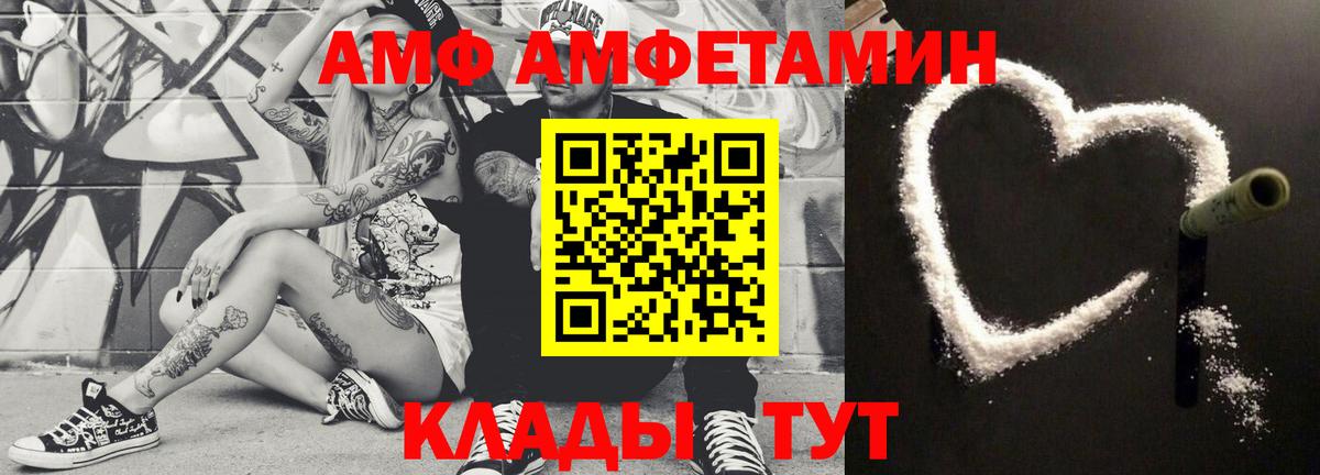 Мефедрон Тара