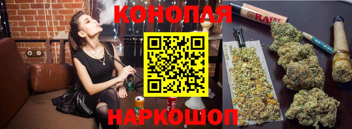 Тара  Бошки Шишки планчик  Вход с VPN  Каннабис LSD WEED  Бошки Шишки SATIVA & INDICA 
