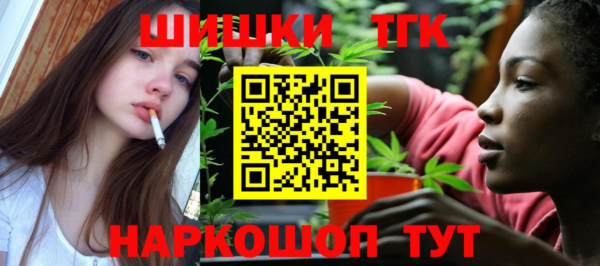 МАРИХУАНА Ganja Тара